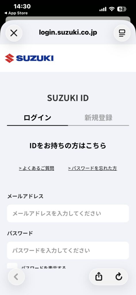 【ジムニー】専用アプリJimJamとは?オーナー同士でつながれる便利機能を徹底解説