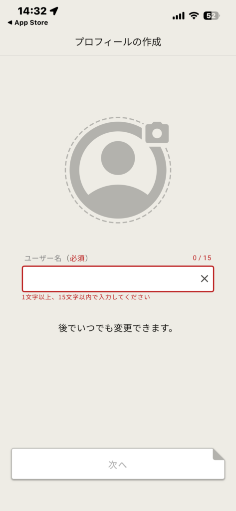 【ジムニー】専用アプリJimJamとは?オーナー同士でつながれる便利機能を徹底解説